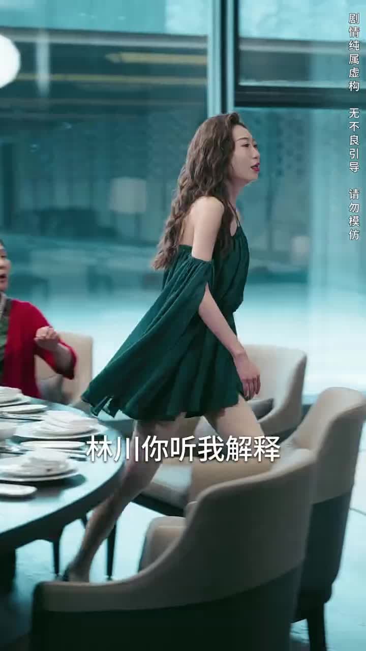 物價貶值後被高冷女神倒追 - Episode 49