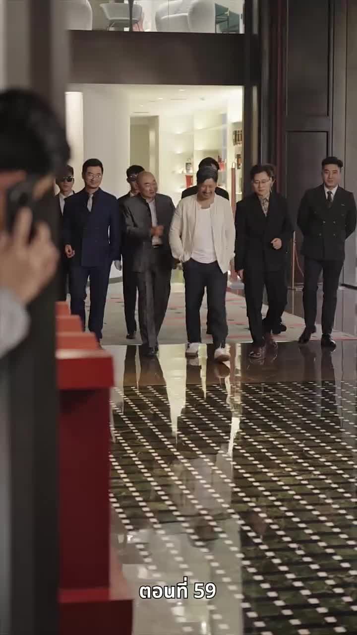 ปู่สุดเจ๋งกับหลานสาวจอมแก่น - Episode 59