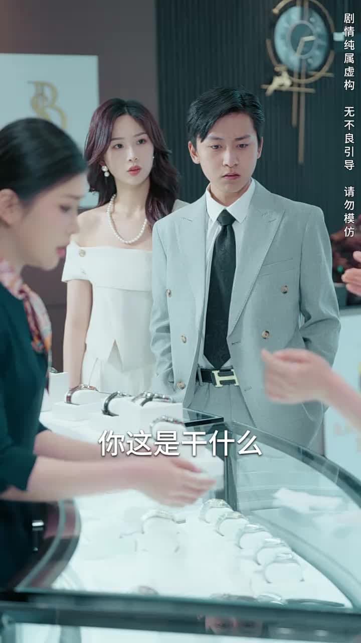 物價貶值後被高冷女神倒追 - Episode 68