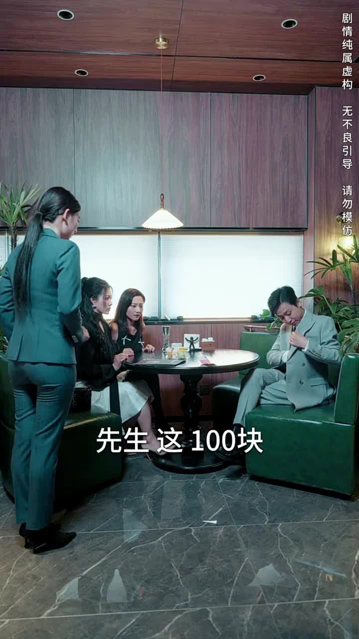 物價貶值後被高冷女神倒追 - Episode 65