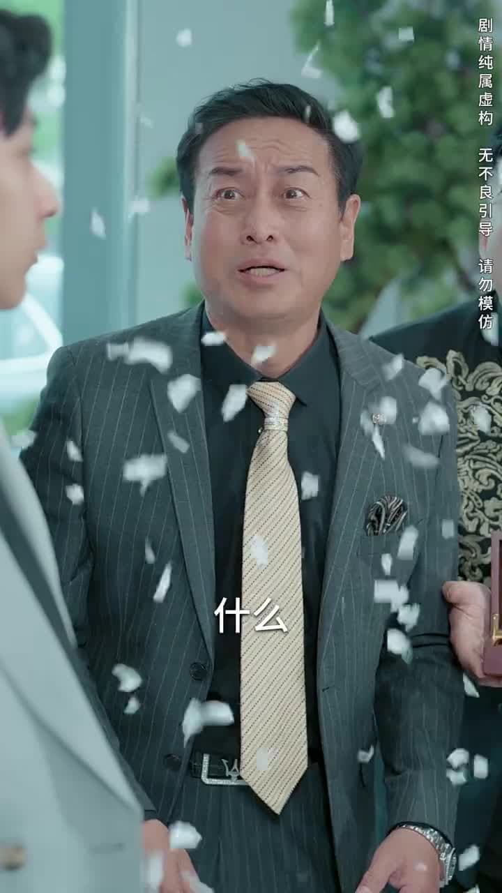 物價貶值後被高冷女神倒追 - Episode 71