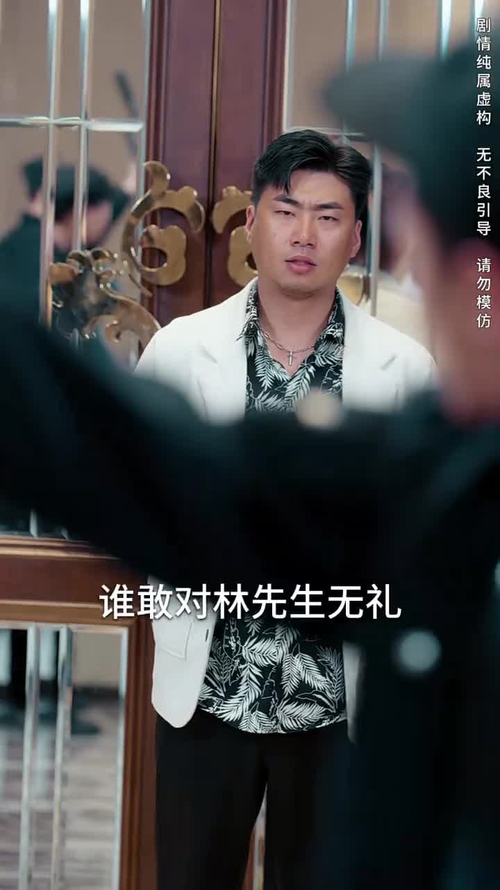 物價貶值後被高冷女神倒追 - Episode 10