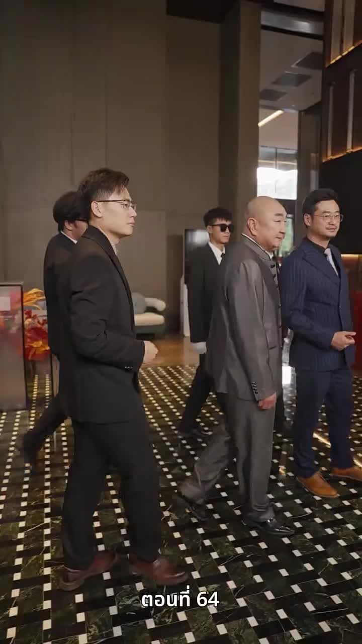 ปู่สุดเจ๋งกับหลานสาวจอมแก่น - Episode 64