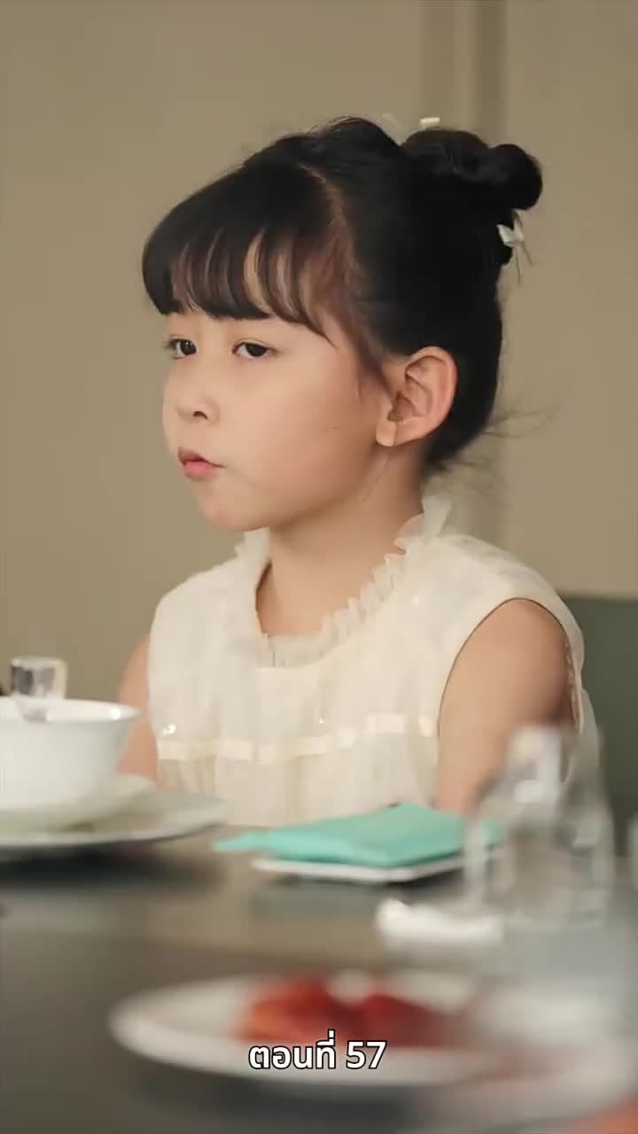 ปู่สุดเจ๋งกับหลานสาวจอมแก่น - Episode 57