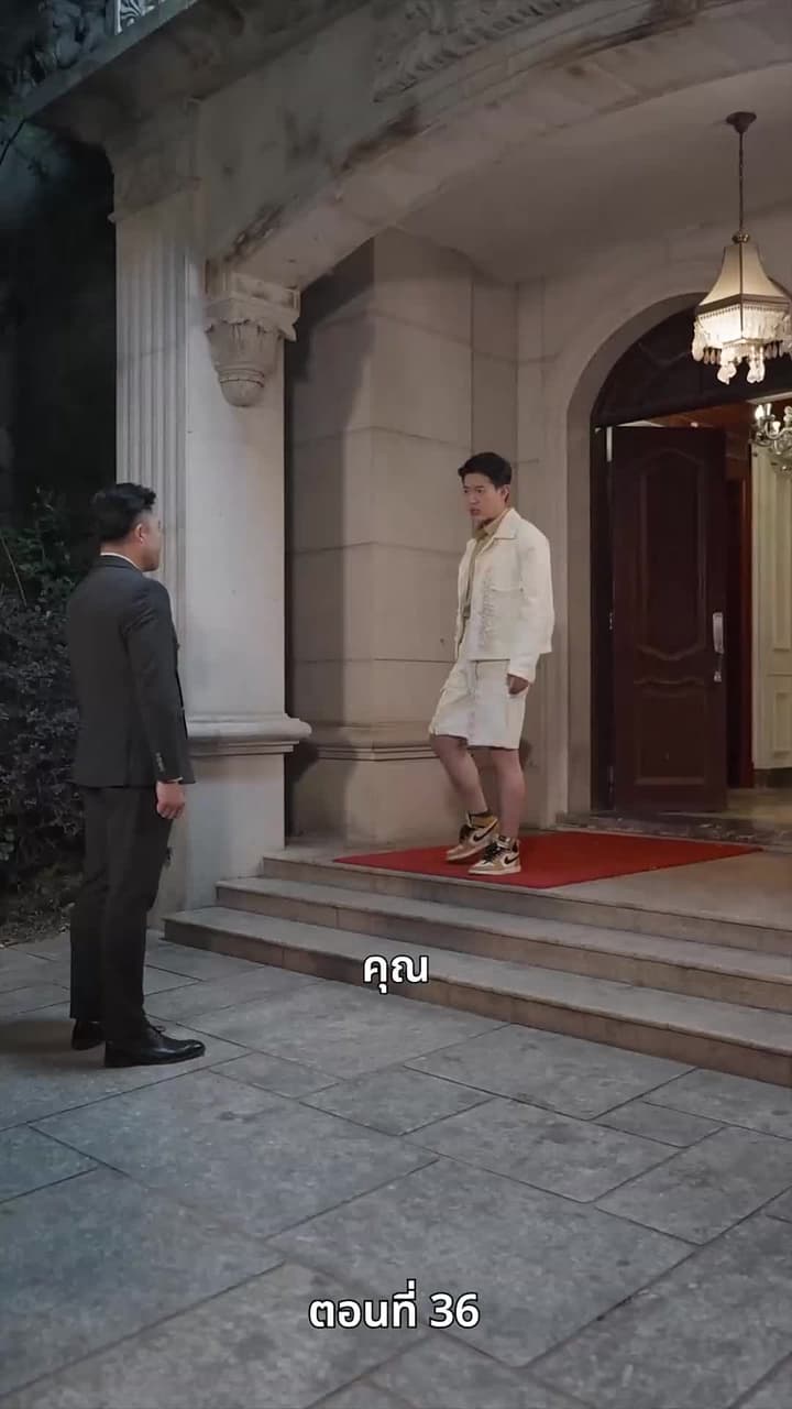 ปู่สุดเจ๋งกับหลานสาวจอมแก่น - Episode 36