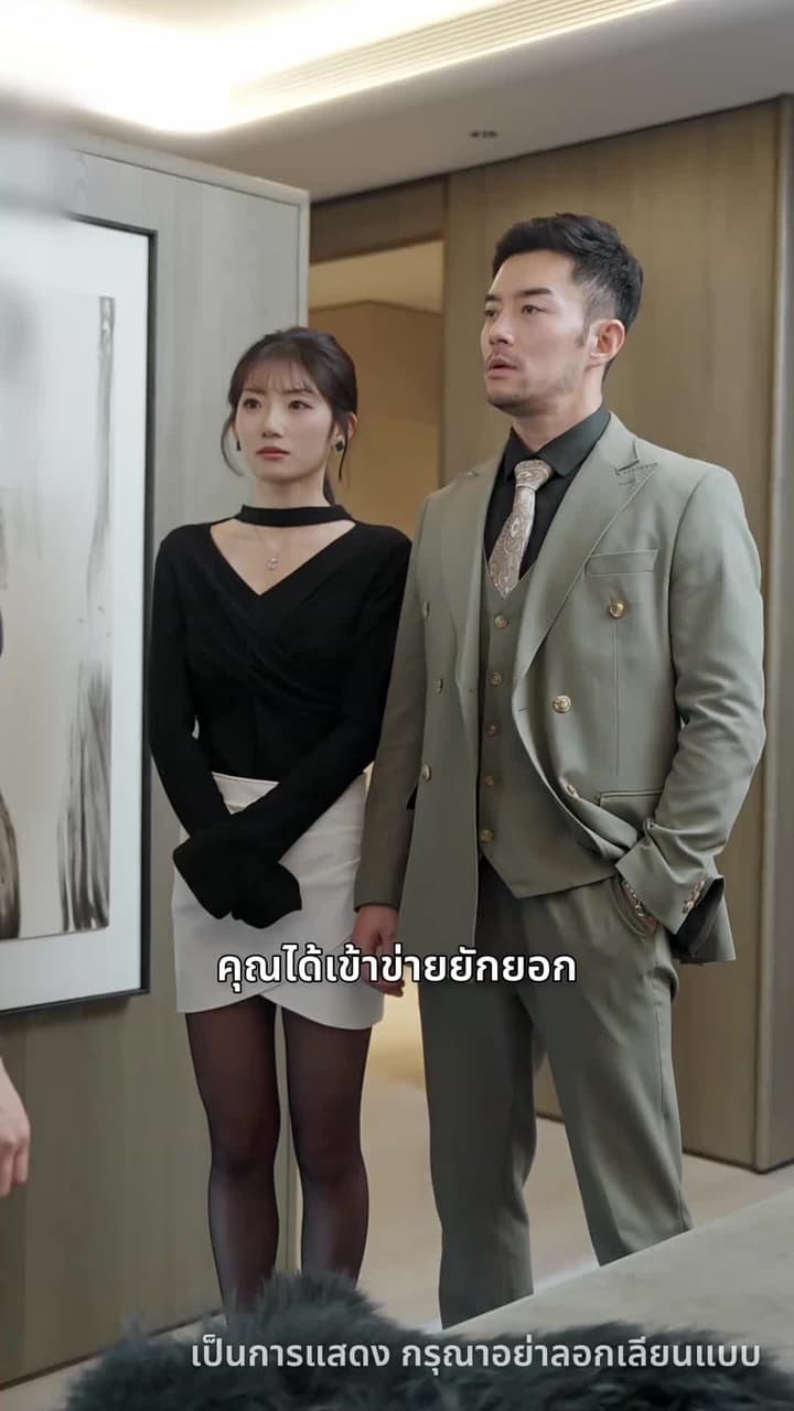เซลล์มือทอง - Episode 40