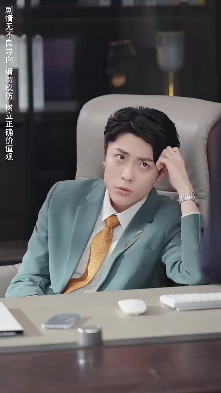 重生後,我逆襲成首富被寵上天 - Episode 66