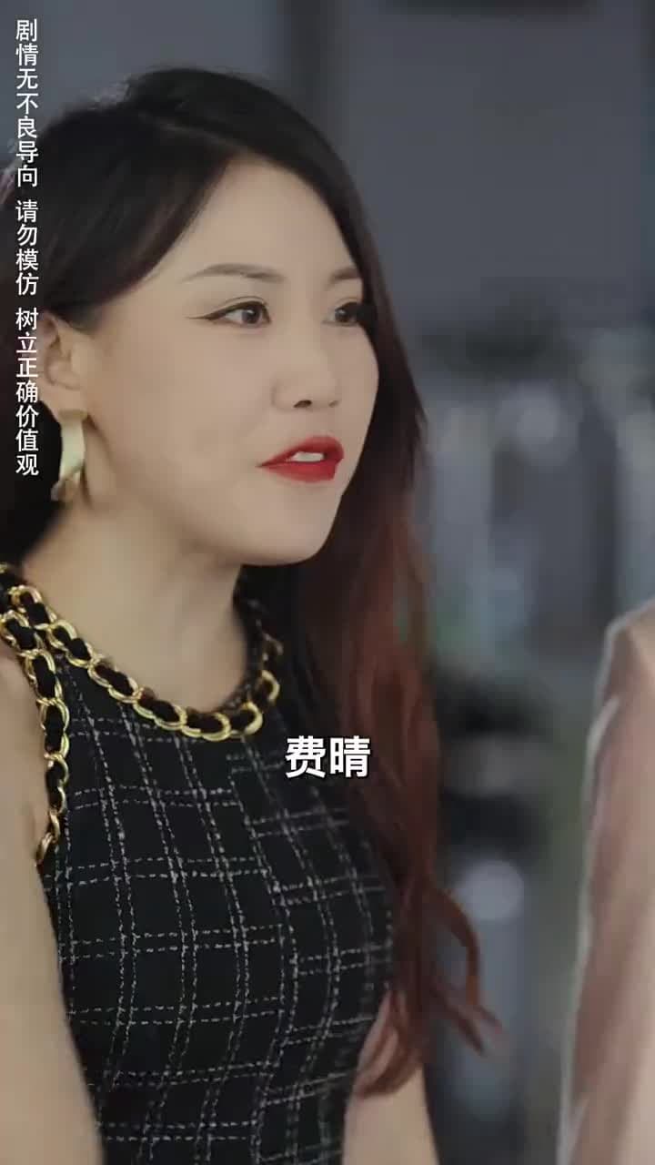 重生後,我逆襲成首富被寵上天 - Episode 25