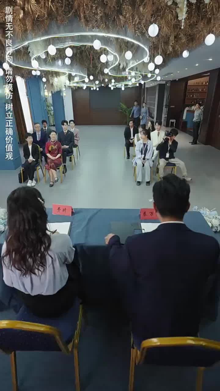 重生後,我逆襲成首富被寵上天 - Episode 68