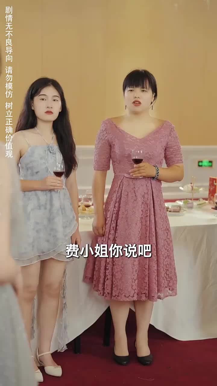 重生後,我逆襲成首富被寵上天 - Episode 39