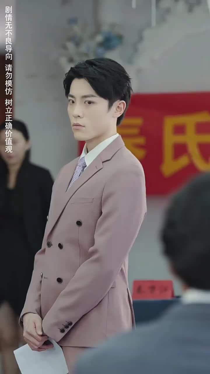 重生後,我逆襲成首富被寵上天 - Episode 72