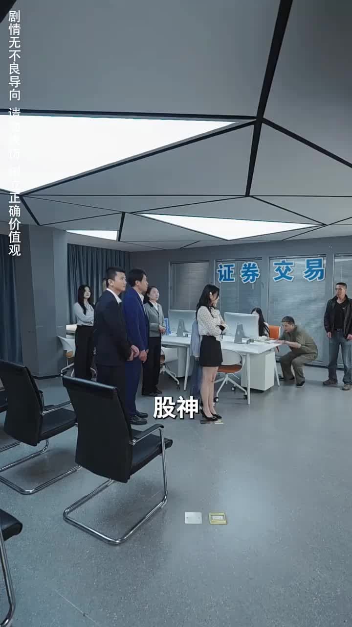 重生後,我逆襲成首富被寵上天 - Episode 9