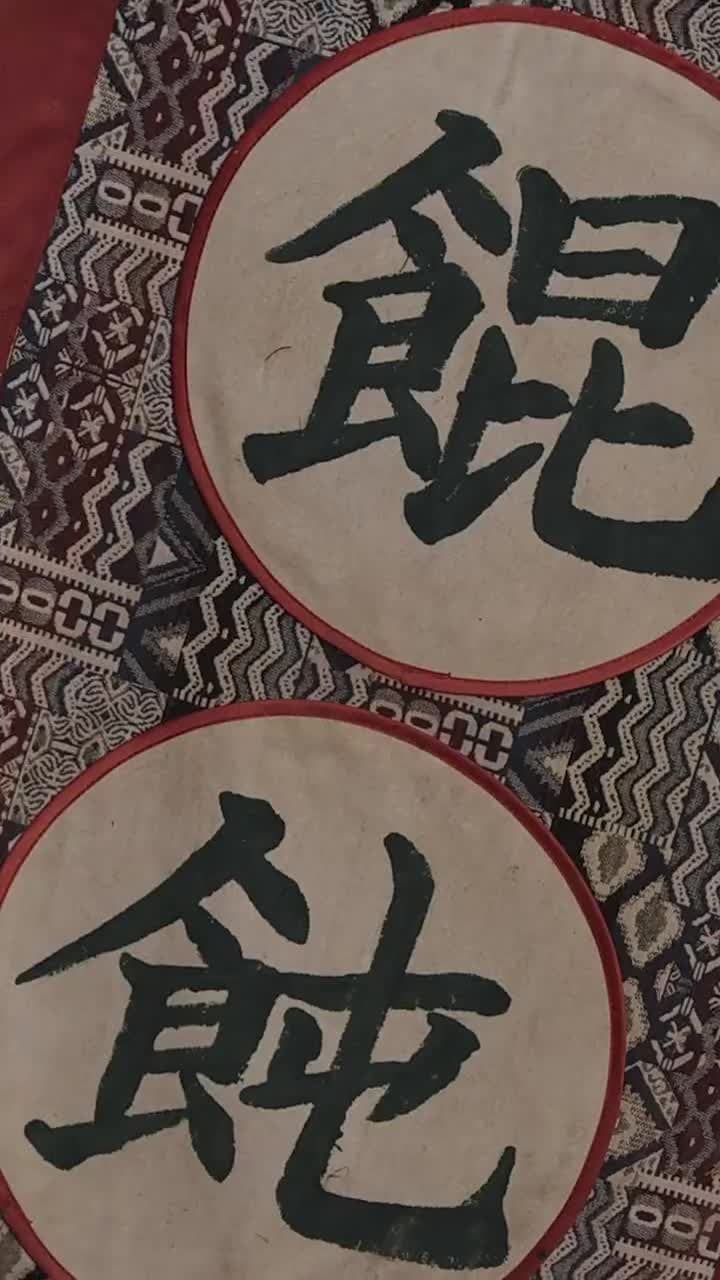 王爺王妃從鄉下來給你撐腰了 - Episode 1