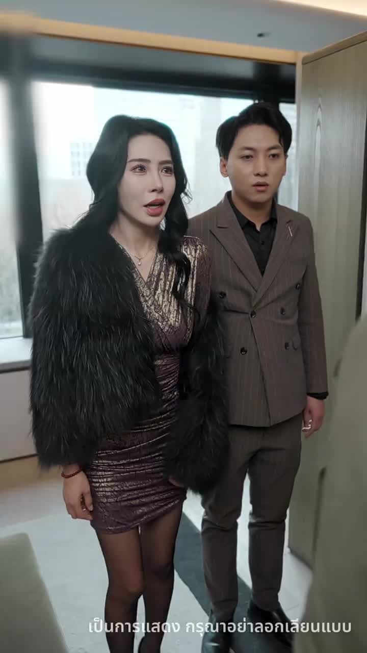 เซลล์มือทอง - Episode 39