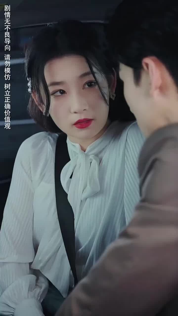 重生後,我逆襲成首富被寵上天 - Episode 44