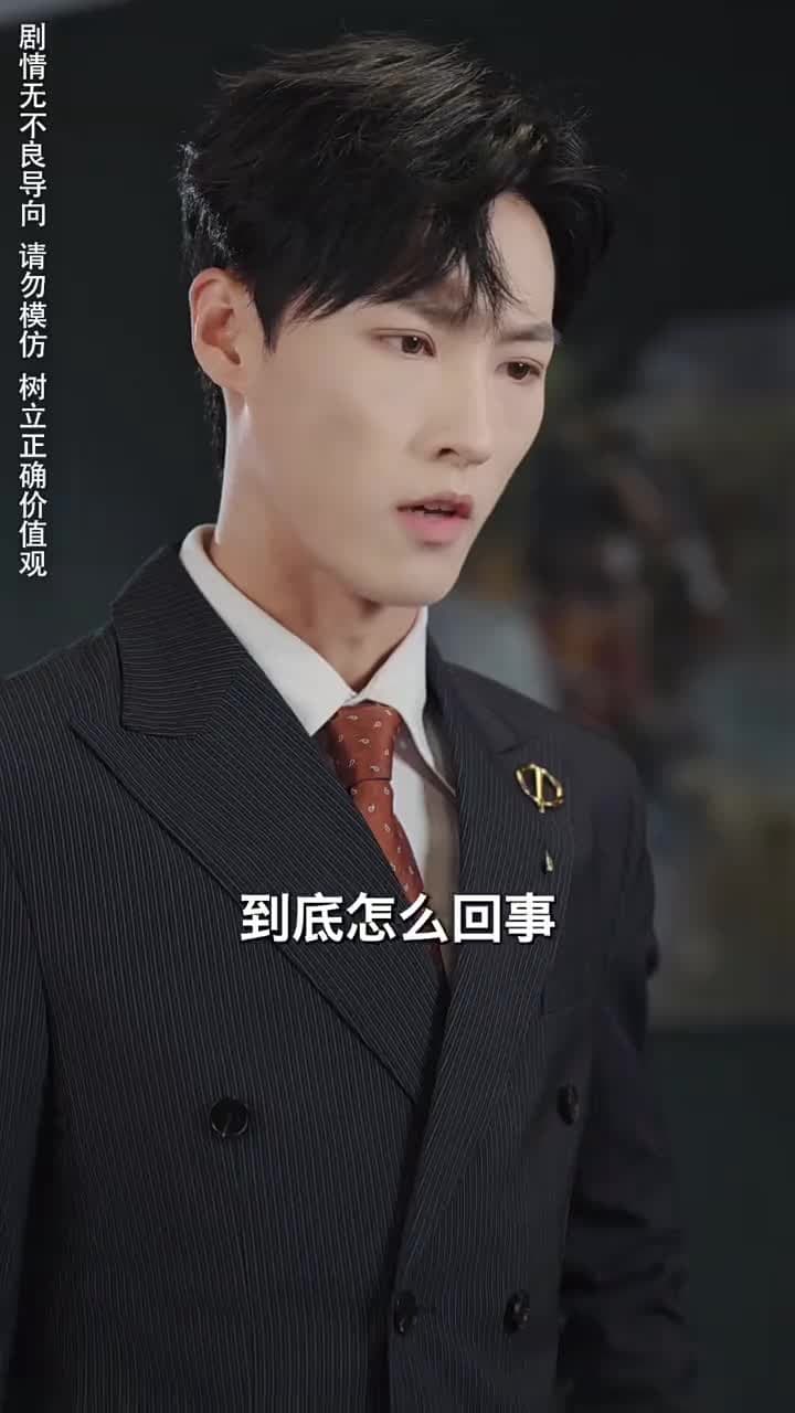 重生後,我逆襲成首富被寵上天 - Episode 10