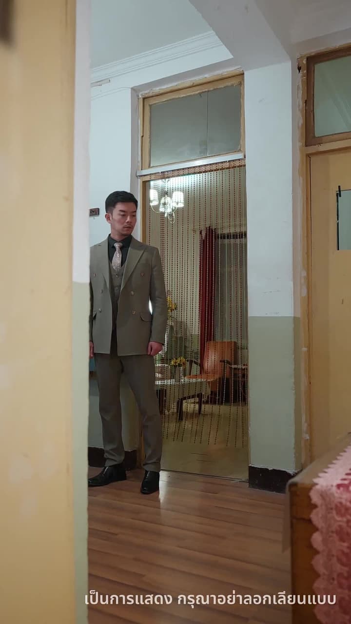 เซลล์มือทอง - Episode 14