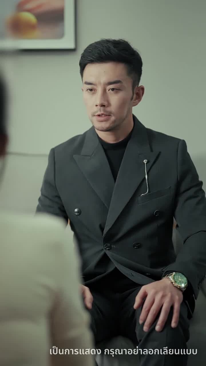 เซลล์มือทอง - Episode 27
