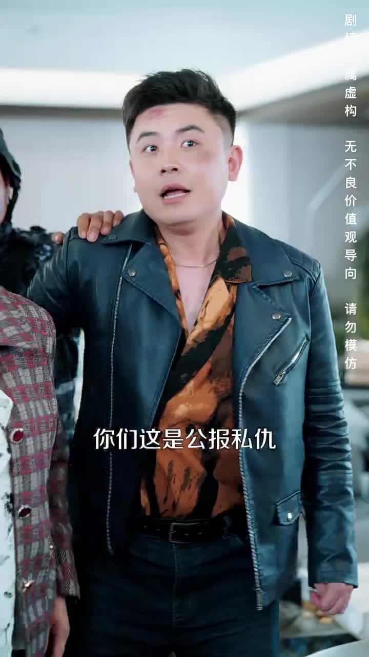 善念善行福報臨 - Episode 34