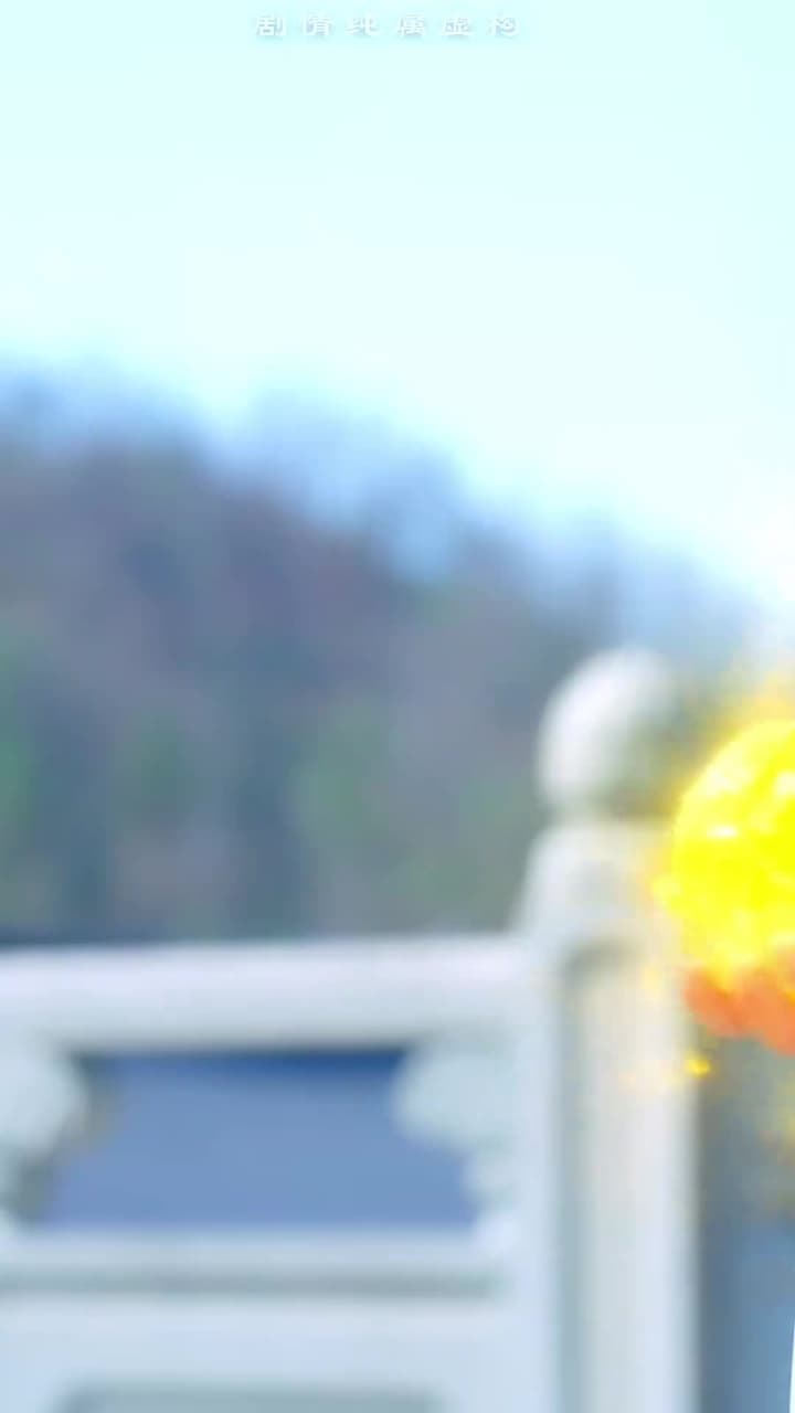三生三世仙凡情緣 - Episode 43