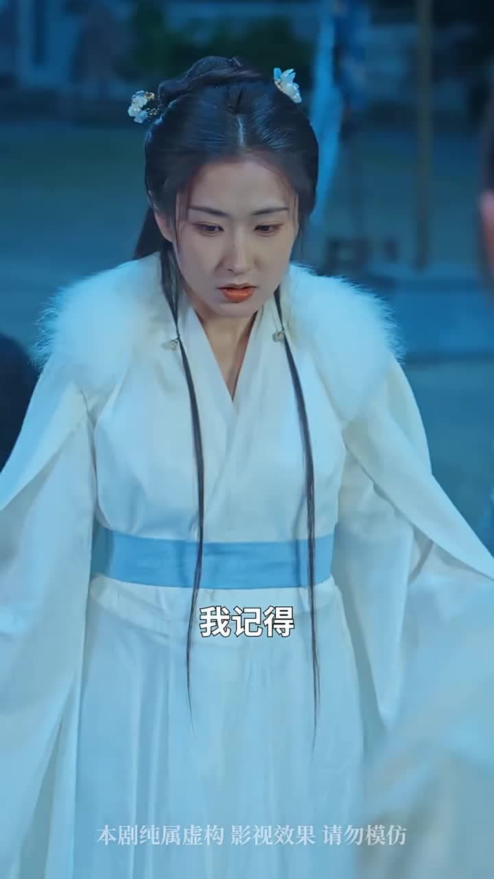 誅天大主宰 - Episode 32