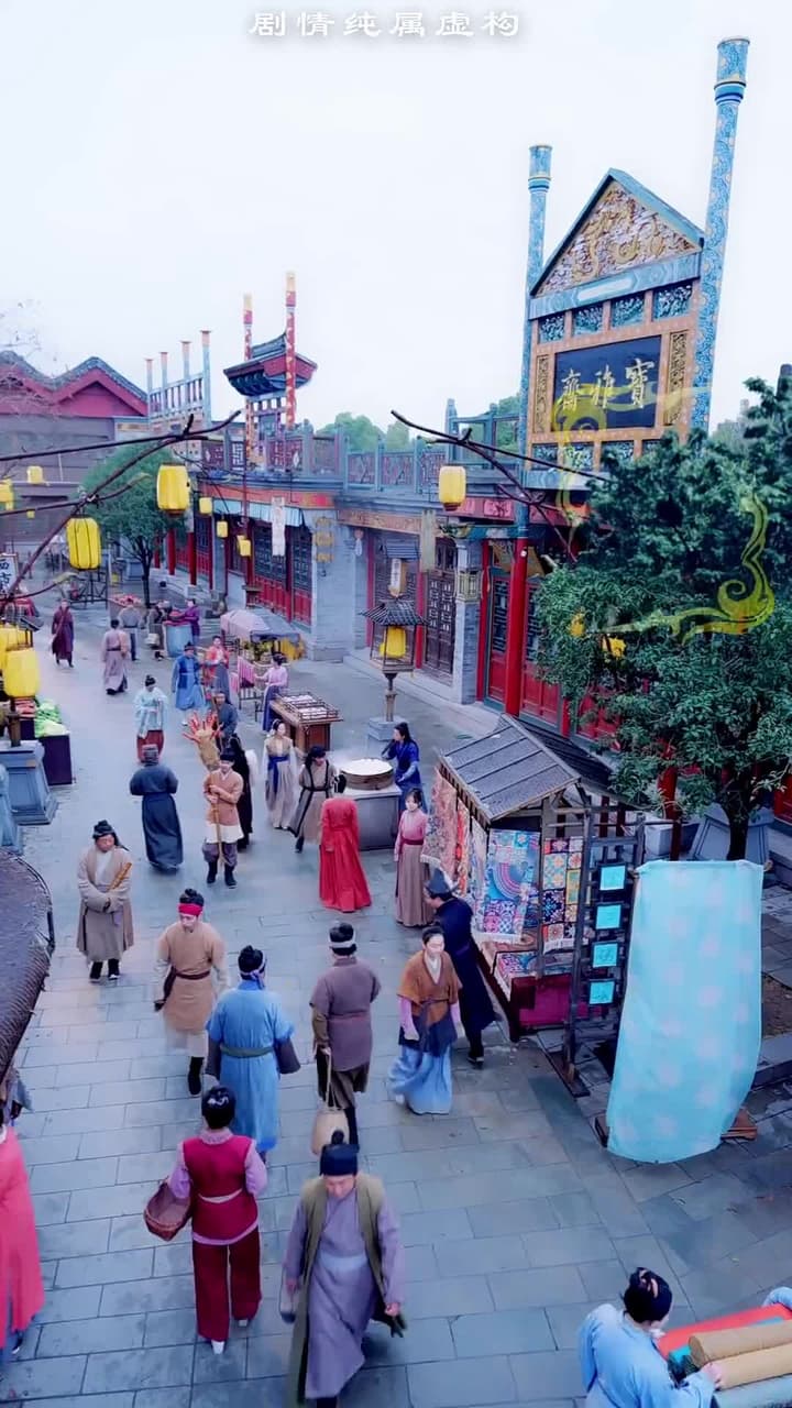 三生三世仙凡情緣 - Episode 1