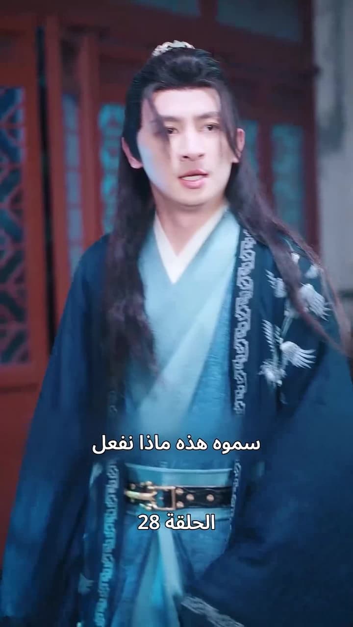 حين اكتشفت أنني الإمبراطور - Episode 28