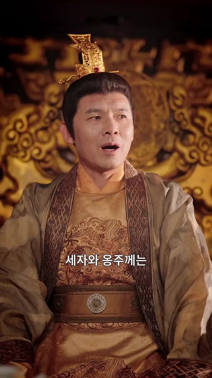 대군마마의 네남매 또 한성에 풍파를 일으켰다 - Episode 60