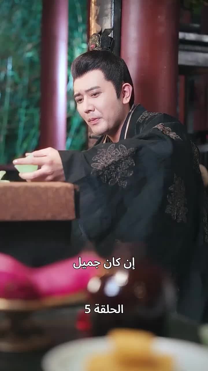 حين اكتشفت أنني الإمبراطور - Episode 5