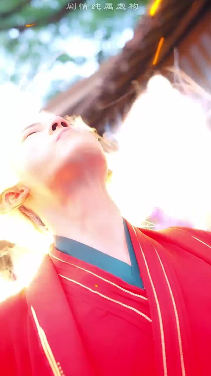 三生三世仙凡情緣 - Episode 17