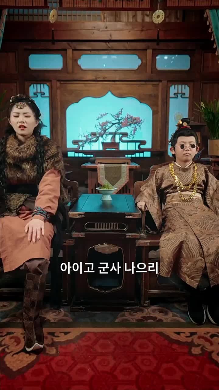 대군마마의 네남매 또 한성에 풍파를 일으켰다 - Episode 71