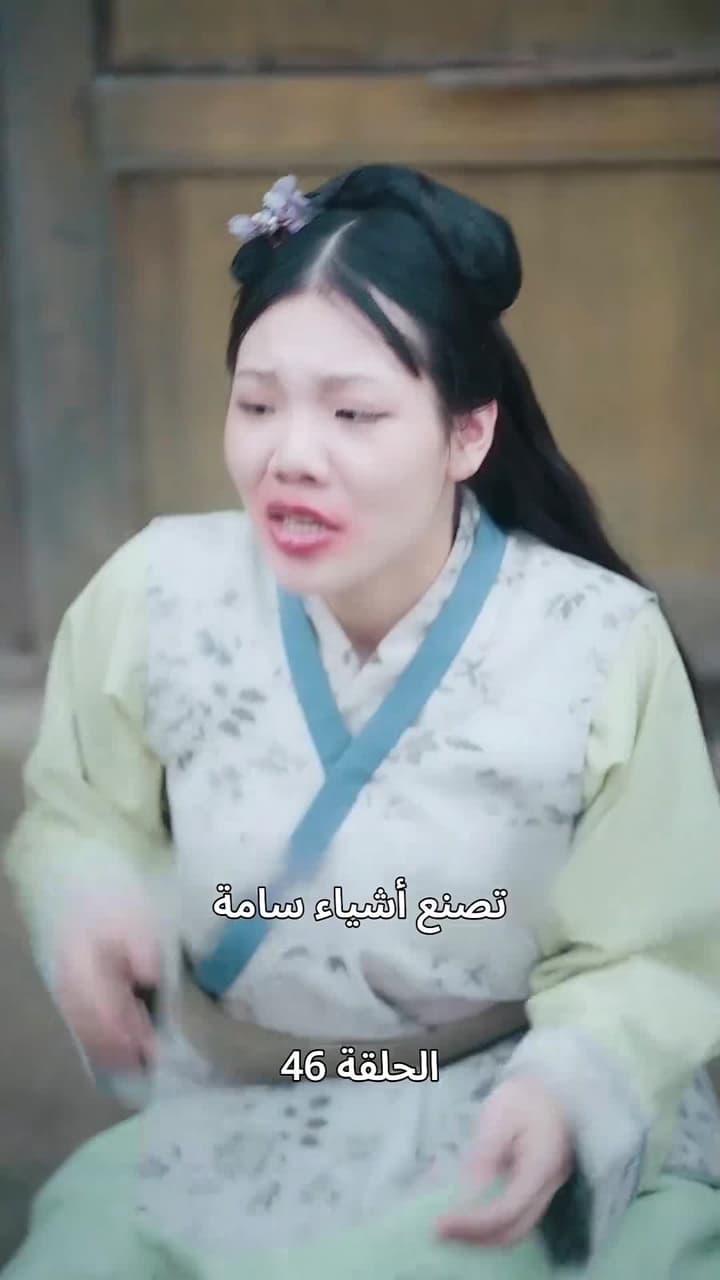 حين اكتشفت أنني الإمبراطور - Episode 46