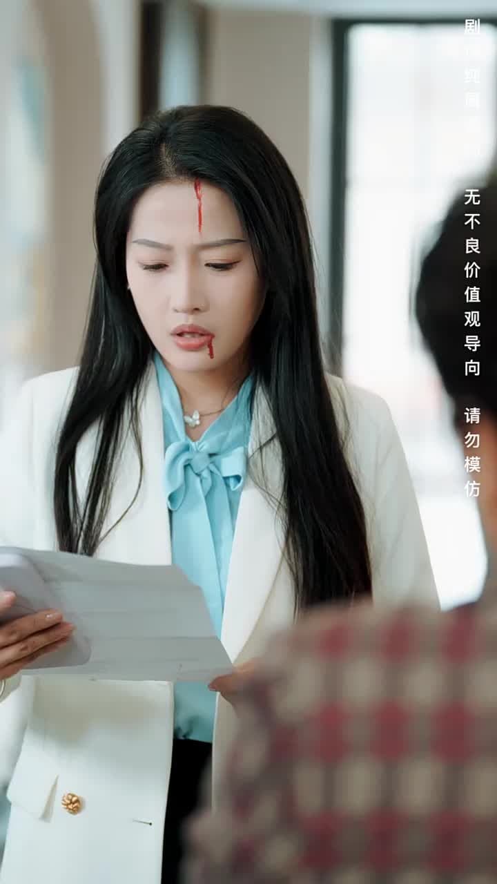 善念善行福報臨 - Episode 16