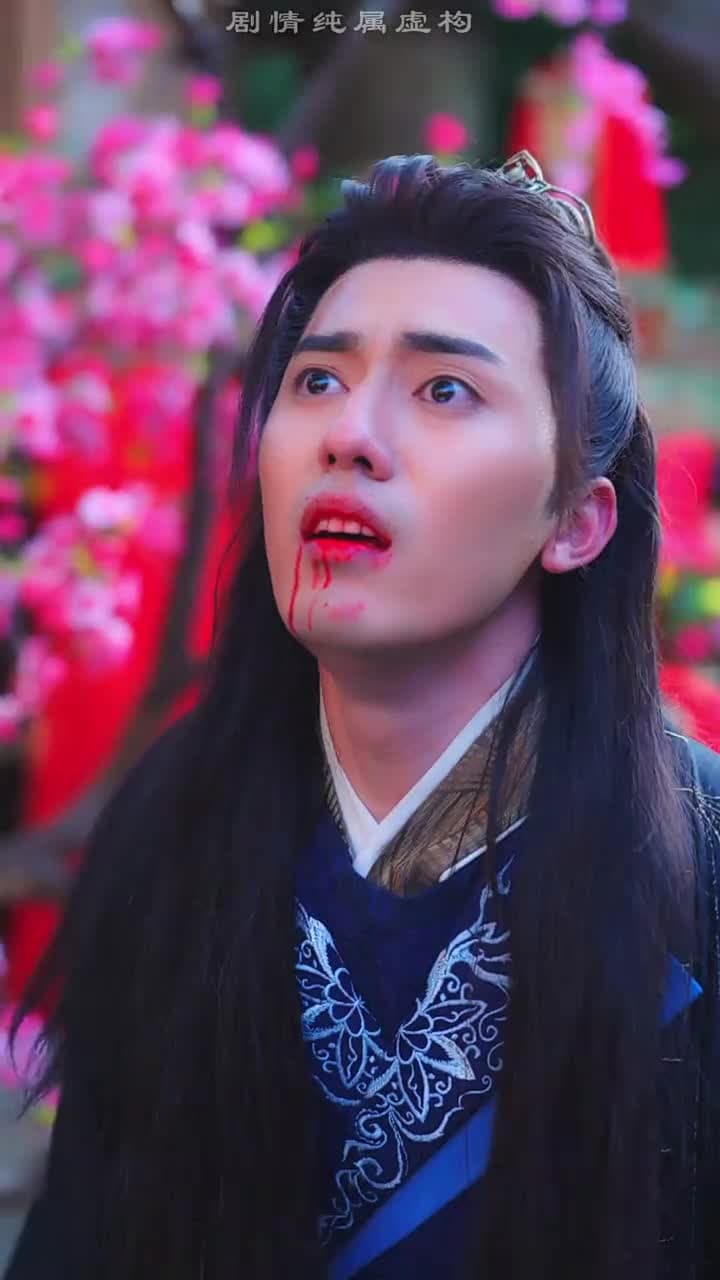 三生三世仙凡情緣 - Episode 29