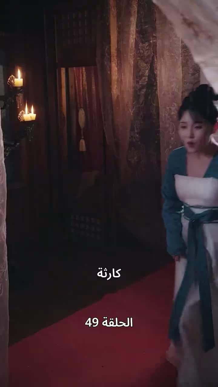 حين اكتشفت أنني الإمبراطور - Episode 49