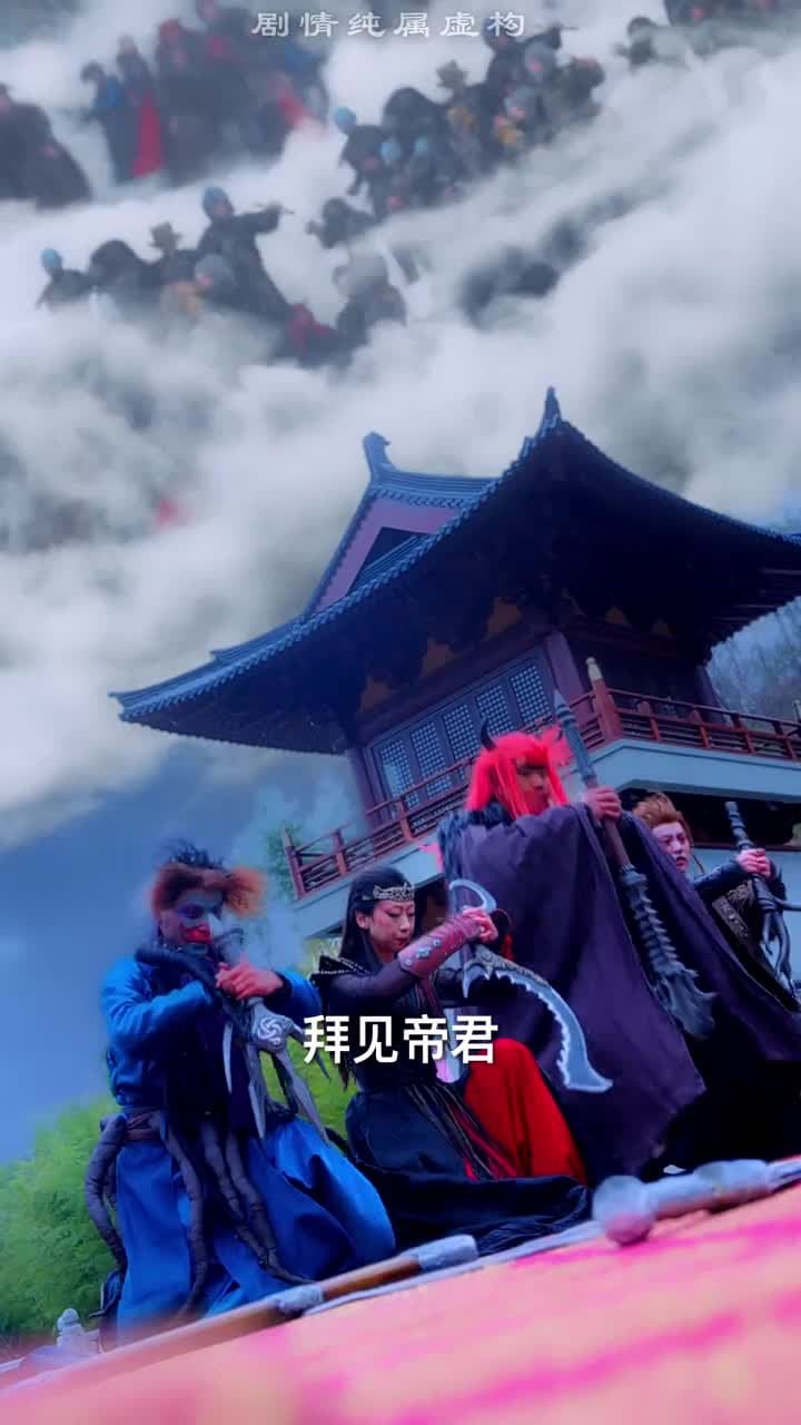 三生三世仙凡情緣 - Episode 53