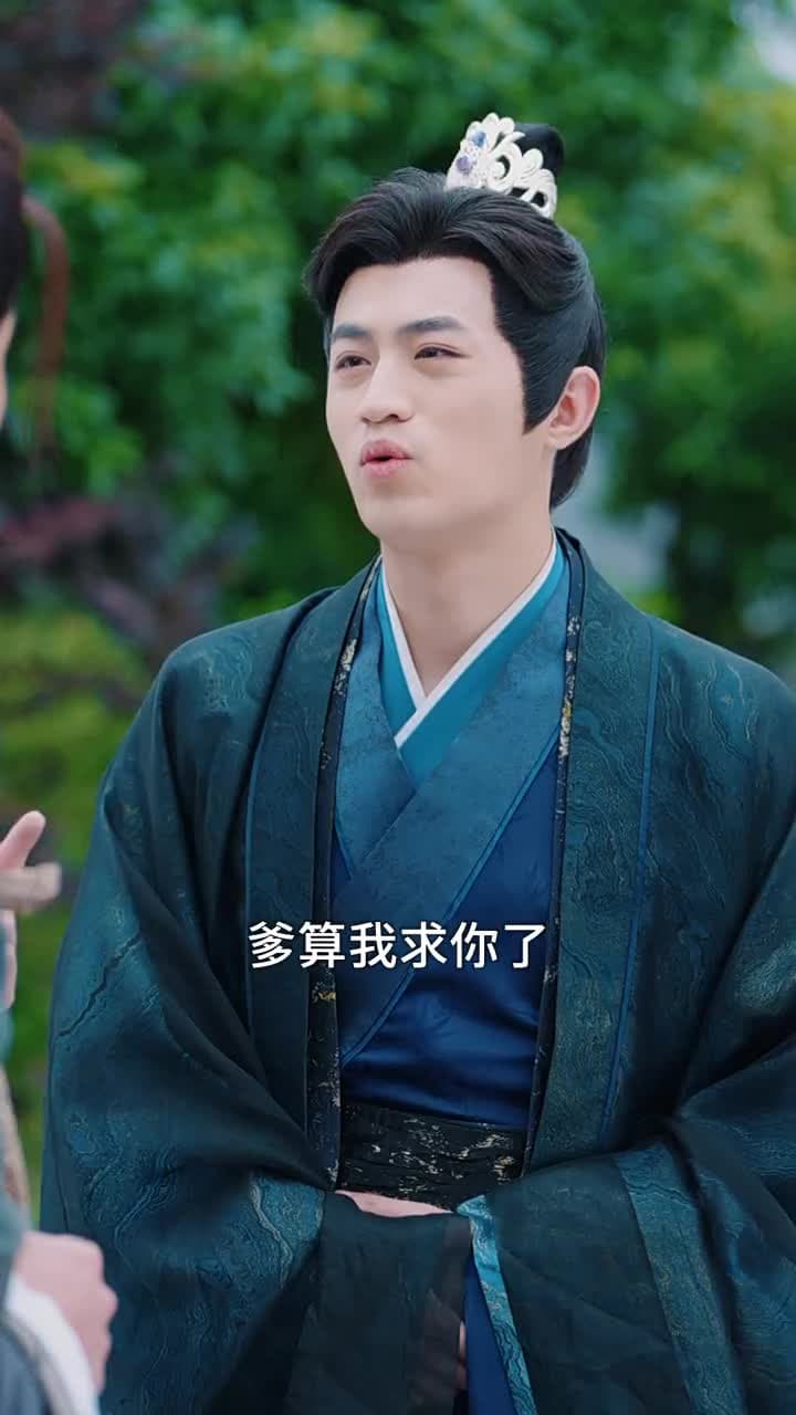 狀元兒子擺爛爹 - Episode 10