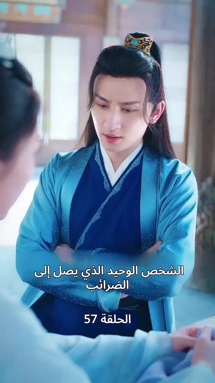 حين اكتشفت أنني الإمبراطور - Episode 57