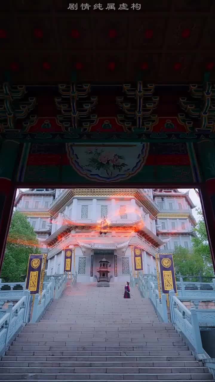三生三世仙凡情緣 - Episode 14