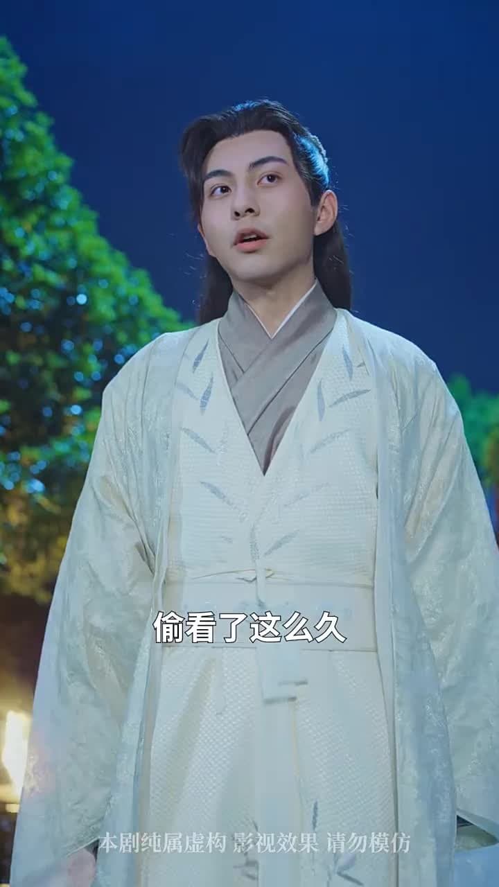 誅天大主宰 - Episode 36