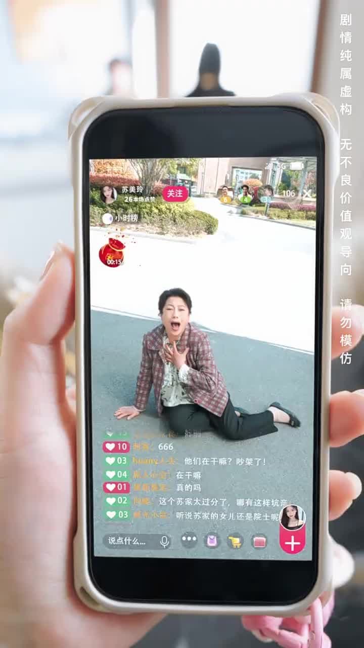 善念善行福報臨 - Episode 45