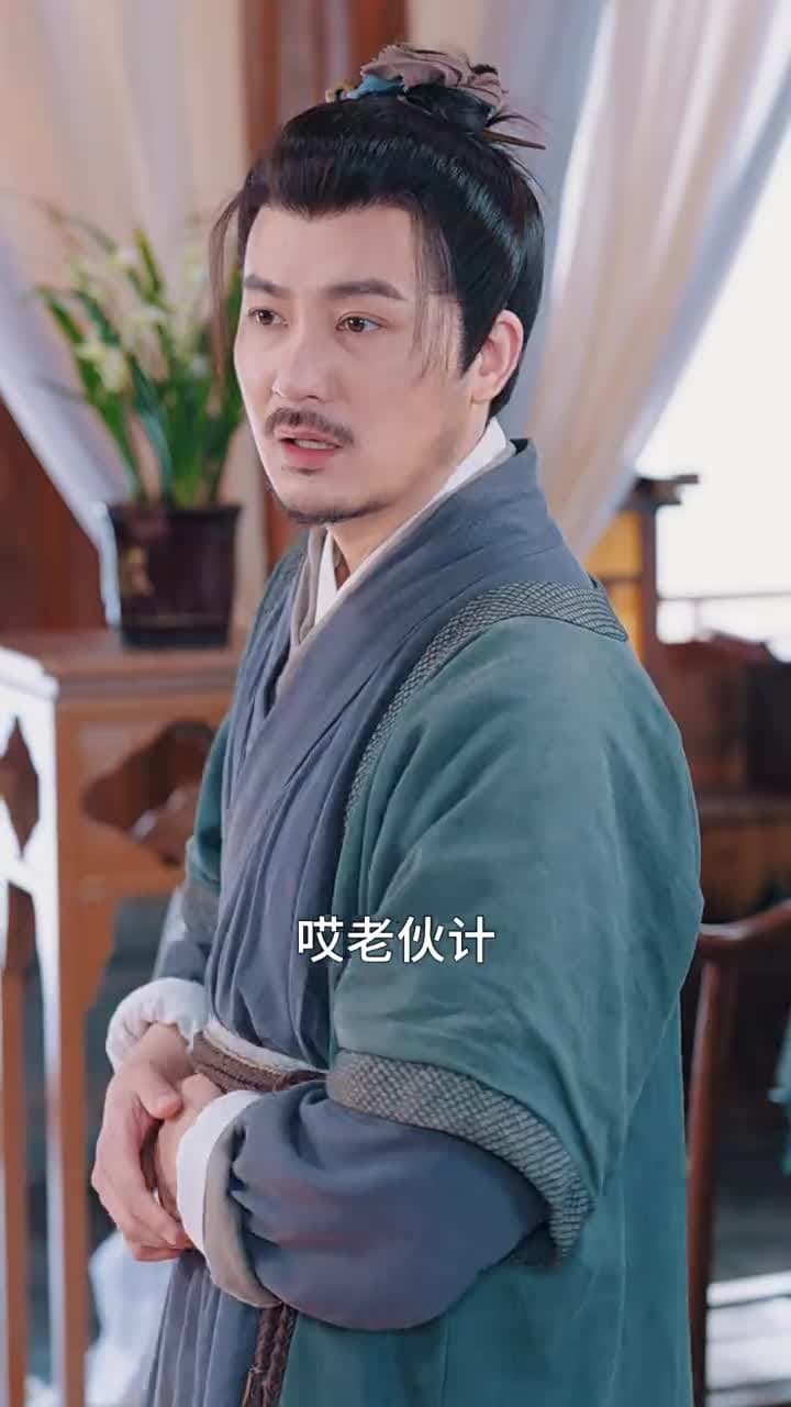 狀元兒子擺爛爹 - Episode 11