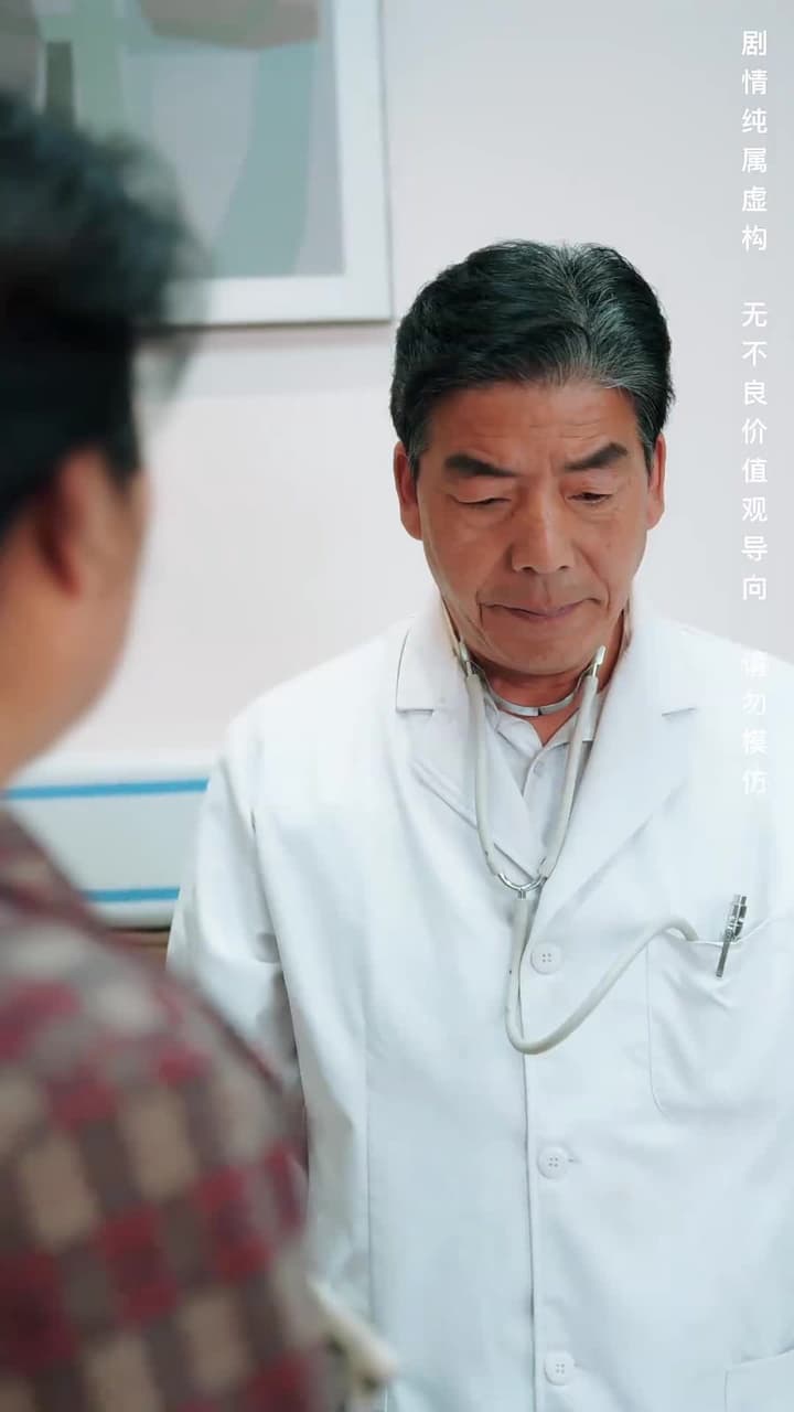 善念善行福報臨 - Episode 44