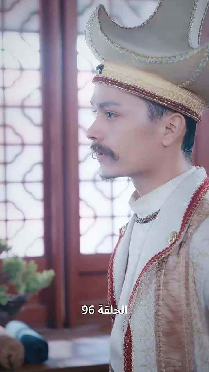 حين اكتشفت أنني الإمبراطور - Episode 96