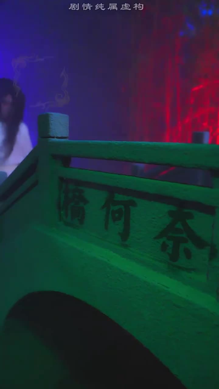 三生三世仙凡情緣 - Episode 65