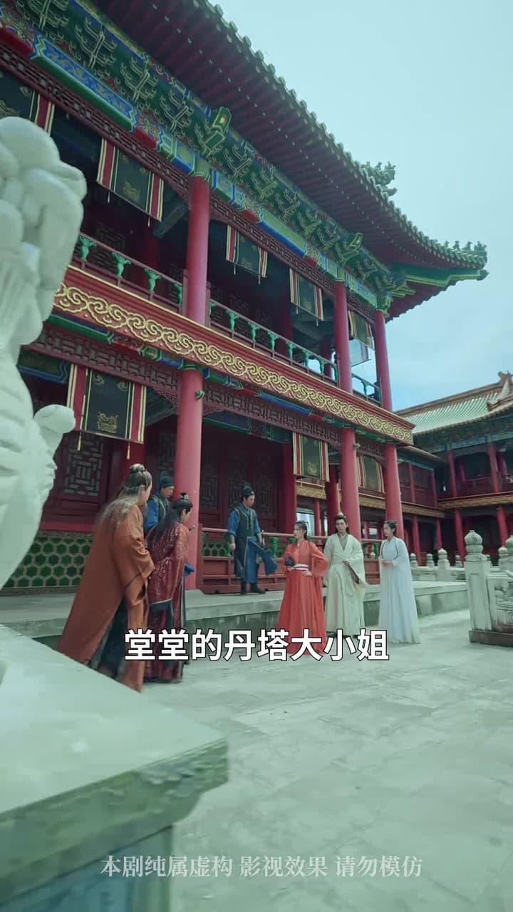 誅天大主宰 - Episode 48