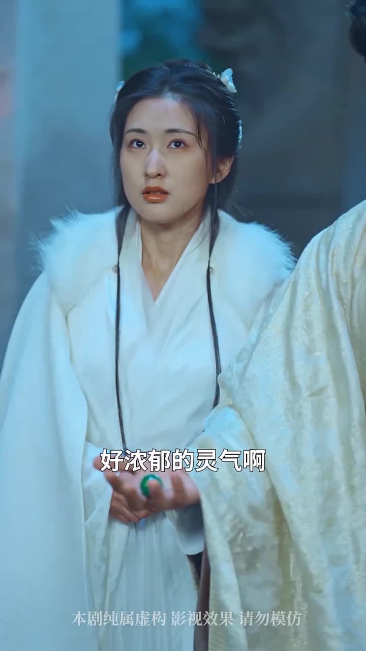 誅天大主宰 - Episode 24