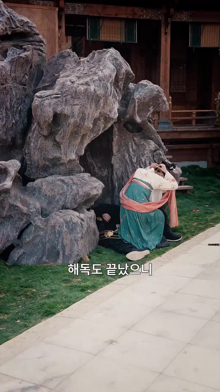 대군마마의 네남매 또 한성에 풍파를 일으켰다 - Episode 4
