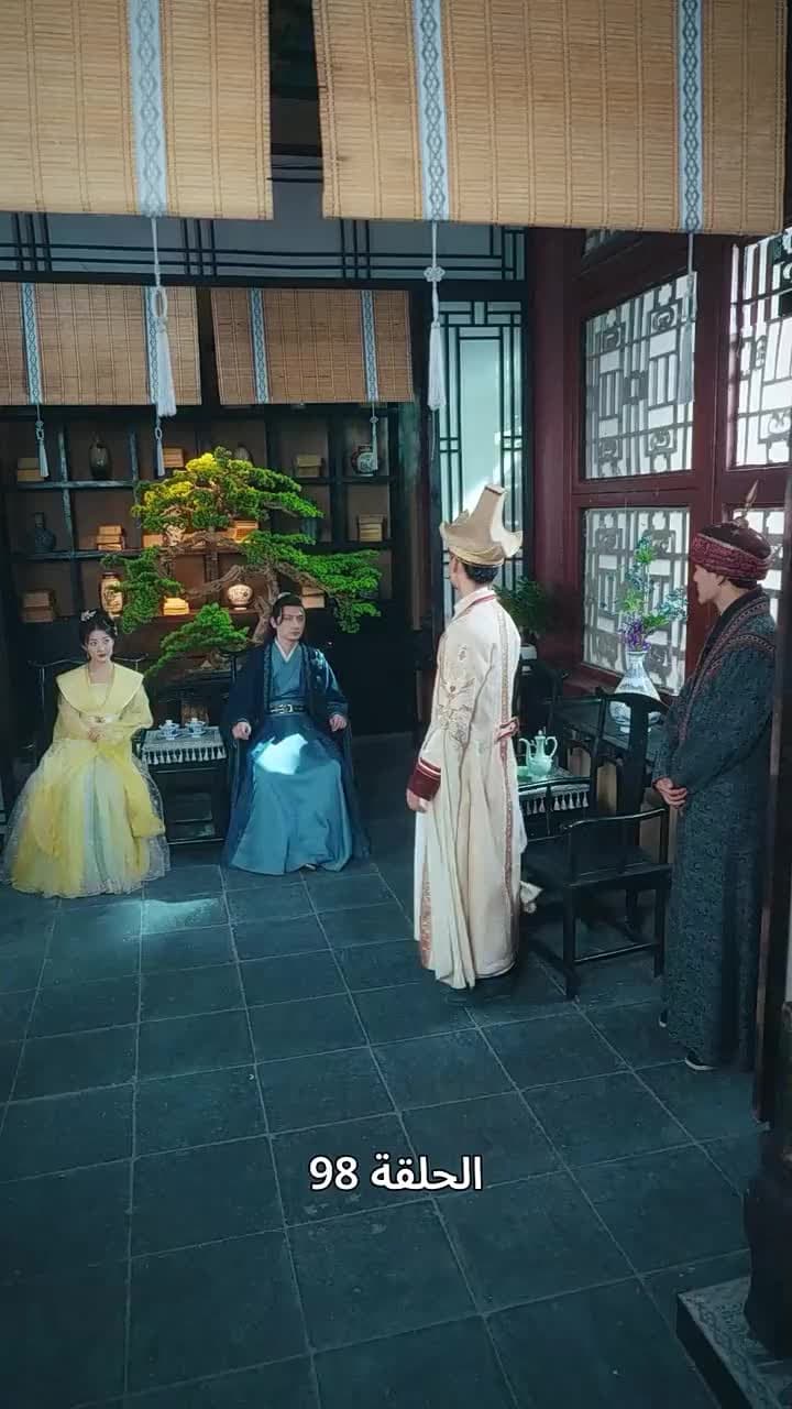 حين اكتشفت أنني الإمبراطور - Episode 98