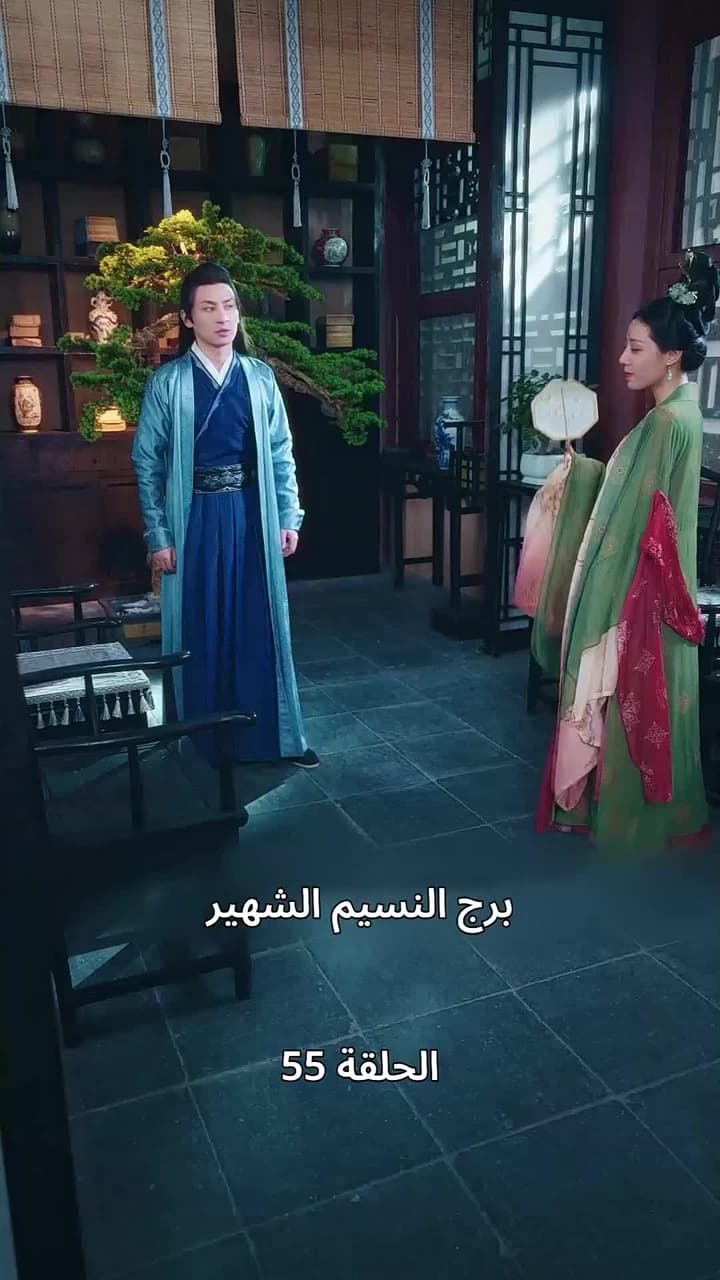 حين اكتشفت أنني الإمبراطور - Episode 55